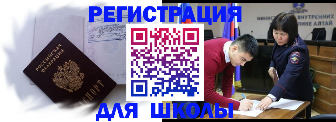 временная регистрация адрес в Угличе