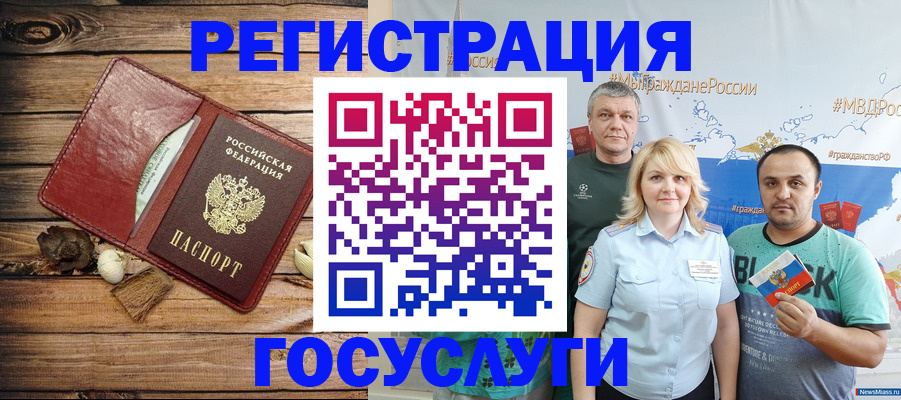 прописка для военкомата в Угличе
